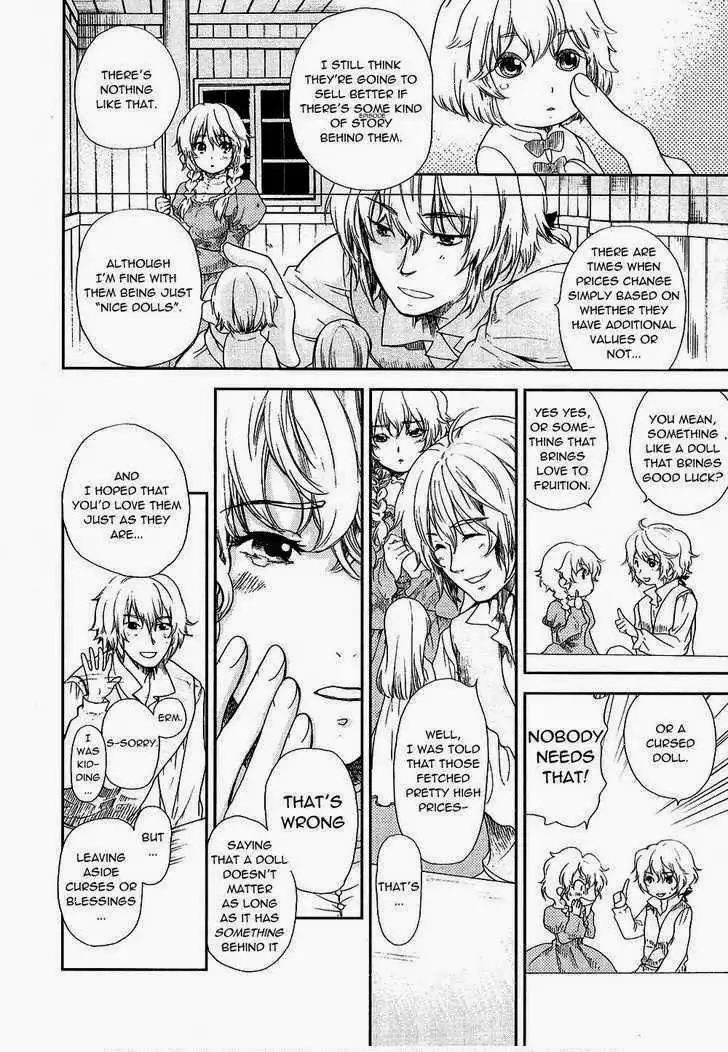 Roman (KATSURA Yukimaru) Chapter 7 12